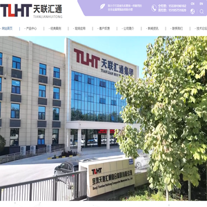 宝鸡天联汇通官网