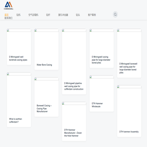 民威潜孔冲击器图片站