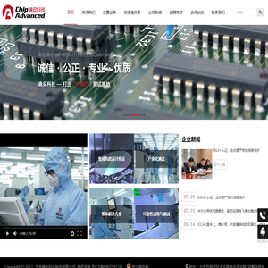 北京确安科技股份有限公司