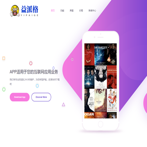 益派格鹦鹉预混料官方网站