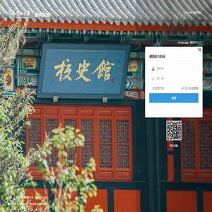 兰州大学邮件系统