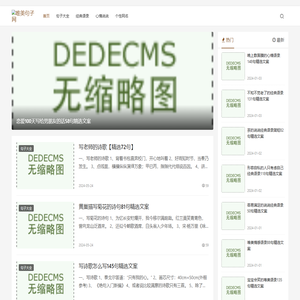 唯美的句子大全