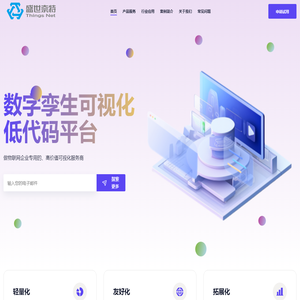 武汉盛世奈特