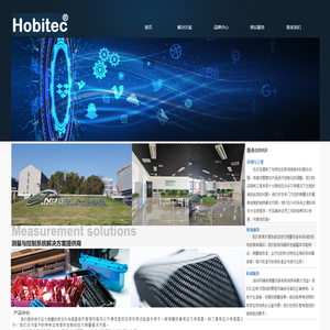 南京皓碧科技有限公司