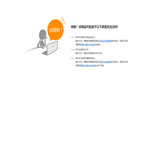 江苏艾尔特仪器有限公司