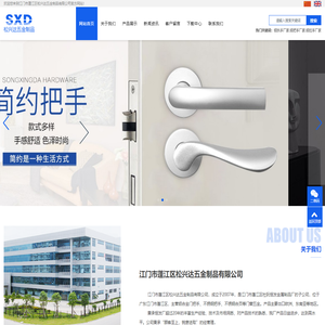 铝把手厂家