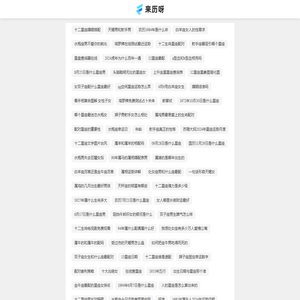 北京谦皓大数据科技有限责任公司