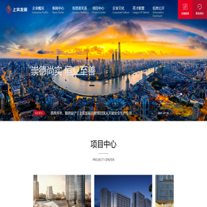 上海实业发展股份有限公司网站