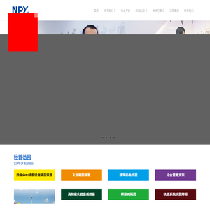 盛年科技有限公司