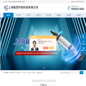 2100Q浊度仪,COD分析仪,dr1900便携式光度计,codmax配件,sc200