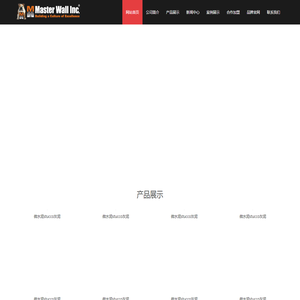 上海恒炜智能家居有限公司