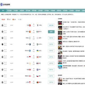 JRS低调看高清直播,JRS直播,JRS直播(无插件)直播,JRS直播NBA