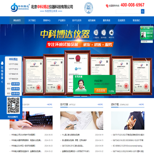 混合气体腐蚀试验箱