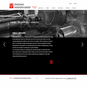 晋广贸易（大连）有限公司