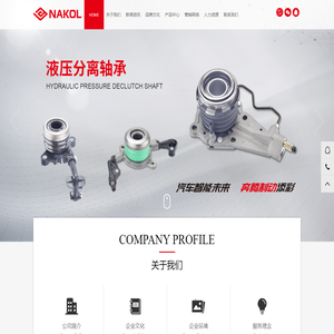 浙江奔腾智能制动系统有限公司