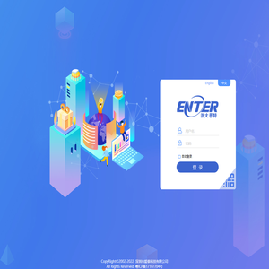 深圳市爱德泰科技有限公司