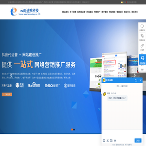 云南抖音推广,昆明抖音运营,短视频拍摄,云南抖音公司