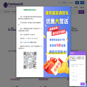 sci论文润色服务公司