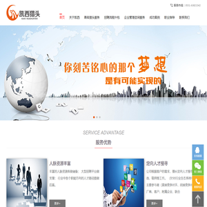 合肥凯西企业管理咨询有限公司