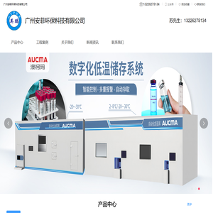 防爆蒸冷发空调/防爆风机盘管