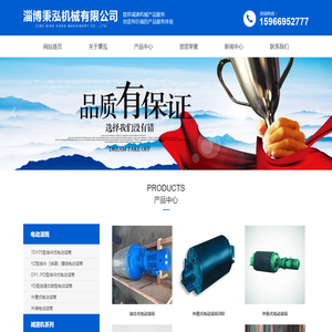 油冷式