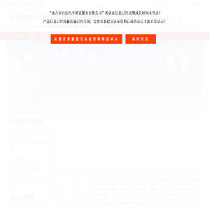 主营：延边租车公司,延边租车服务,延边租车自驾,延边租车费用