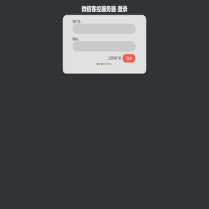 管理中心