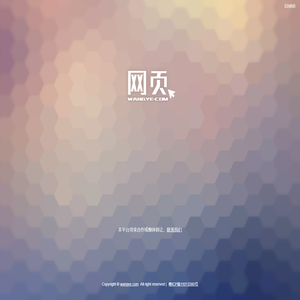 网页游戏资讯网