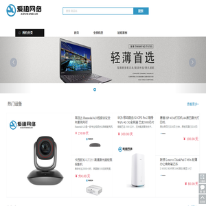 杭州电脑出租