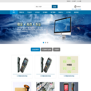 广西菲腾网络科技