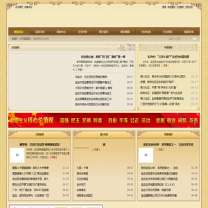 江苏报广新闻网