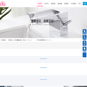 企业网站管理系统