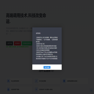 S团队