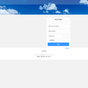 新津今喜网络科技有限公司