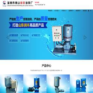 多点干油泵,电动润滑泵,电动干油泵