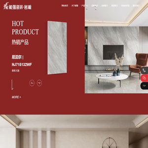 广东能强陶瓷有限公司