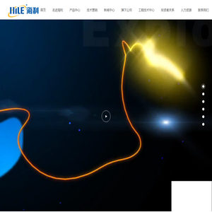 上海海利生物技术股份有限公司