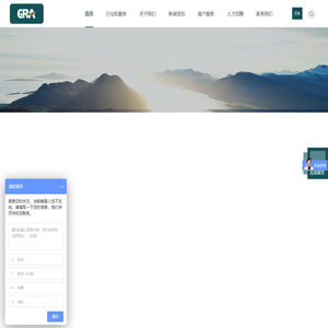 普研（上海）标准技术服务有限公司