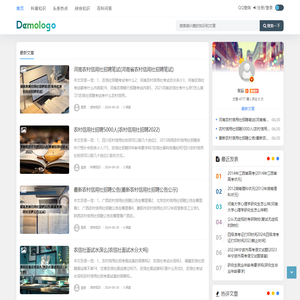 星辰笔记