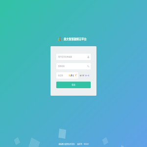 鼎太智慧融媒云平台