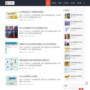 深圳市女王满保健品有限公司