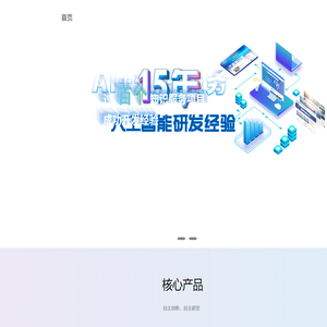 广西南宁娱想网络科技有限公司