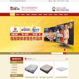 合肥家具百年共枕