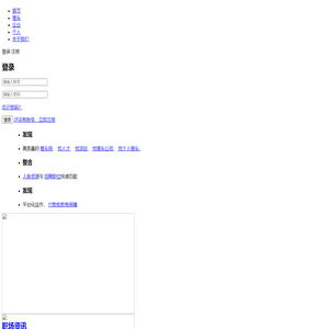 1号人才网(1hjob.com)