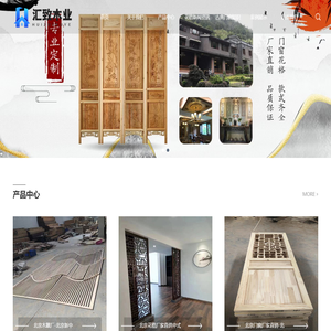 北京实木花格厂家