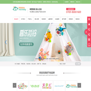 毛绒玩具厂家