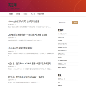 研发经验网