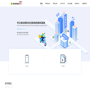 杭州宇谷科技股份有限公司