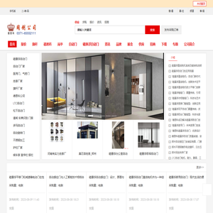 磁悬浮电动门厂家