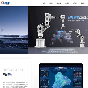 济南一铭智能科技有限公司